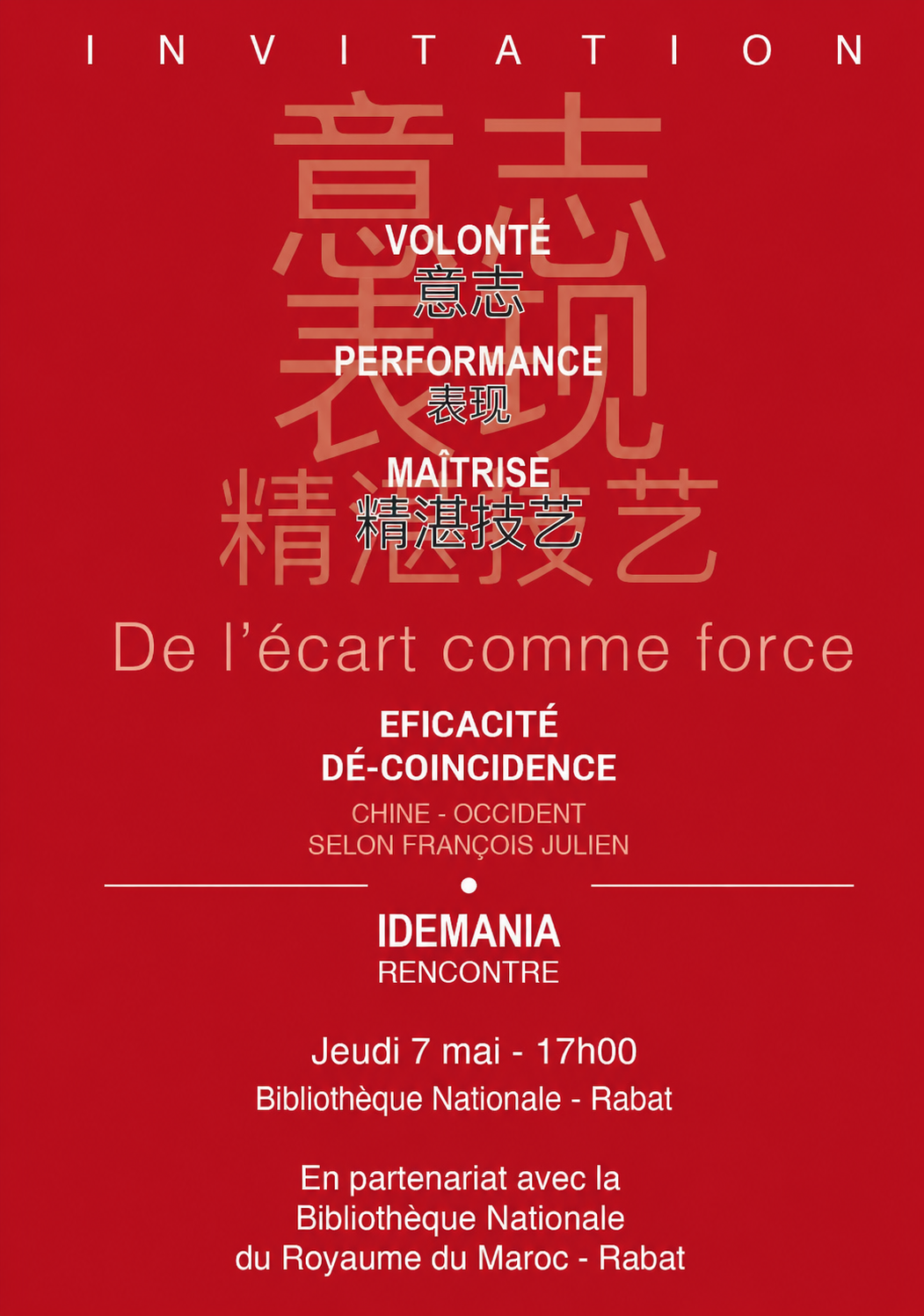 Invitation événement culturel