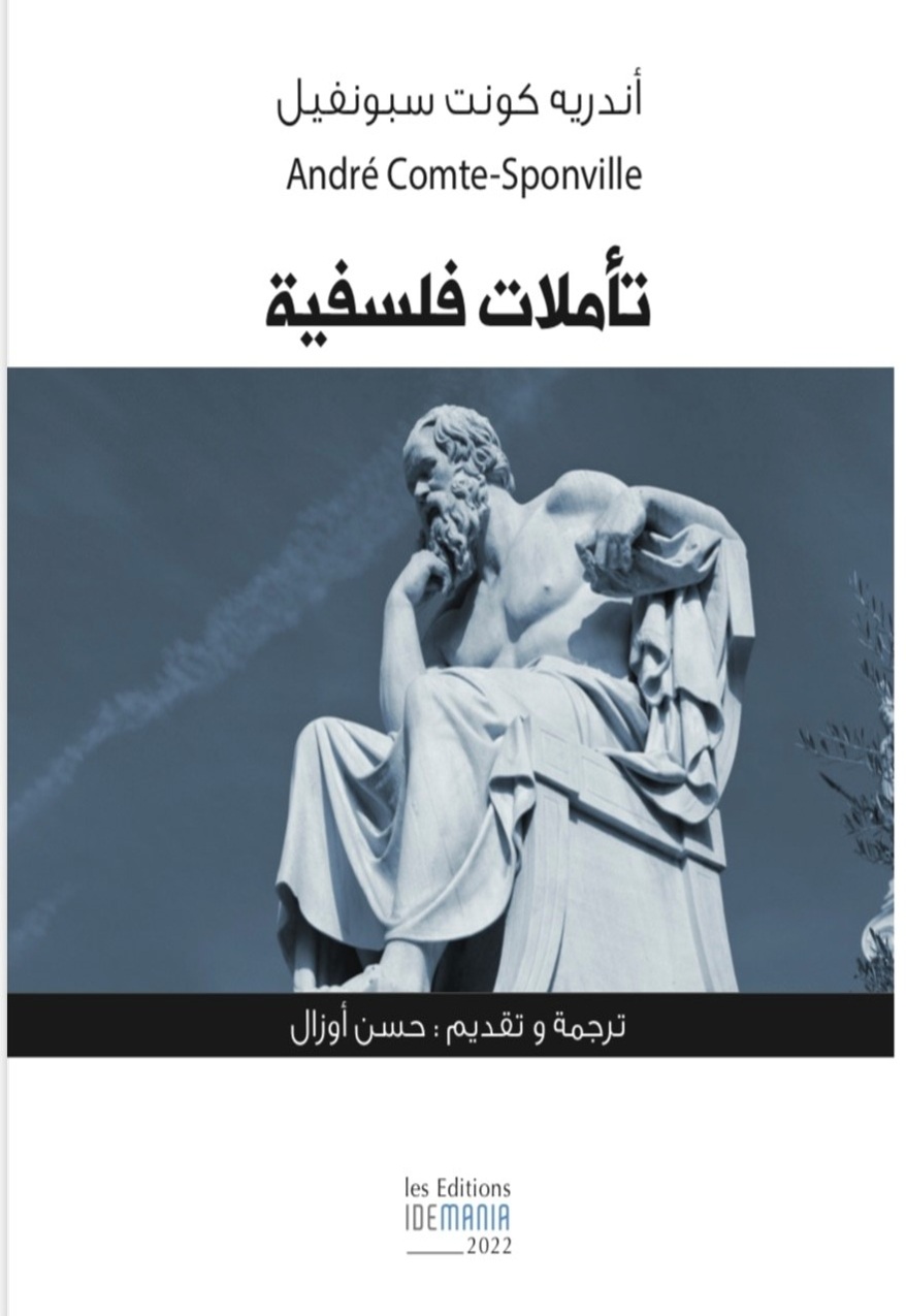 Pensées philosophiques